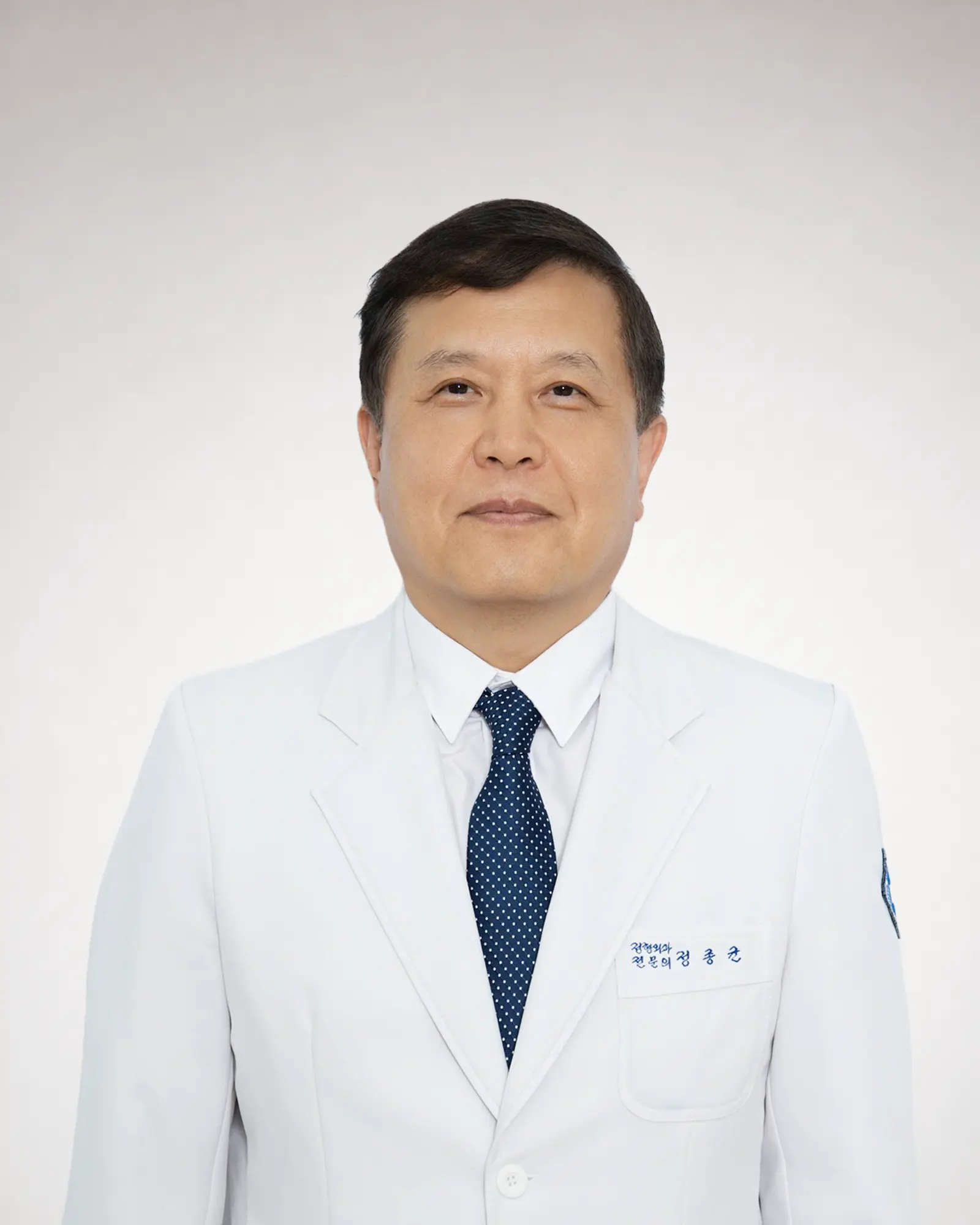 정종균 원장